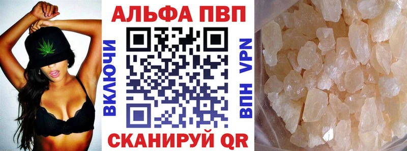 Купить закладку Alpha-PVP  COCAIN  МЕФ  ГАШ  Белореченск