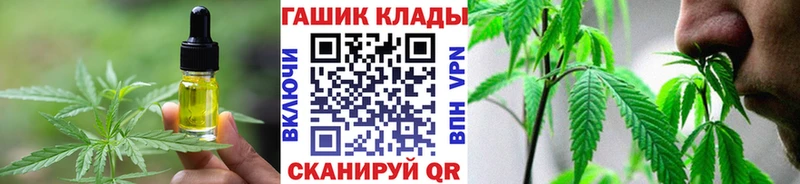 Купить закладки  Белореченск  Cannafood конопля 
