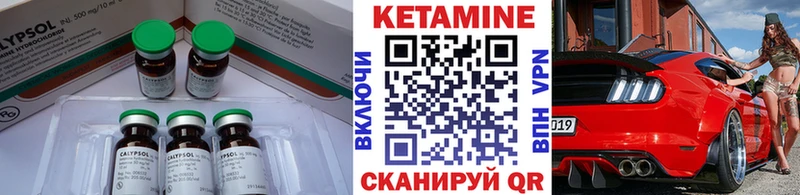 Купить где  Белореченск  КЕТАМИН ketamine 