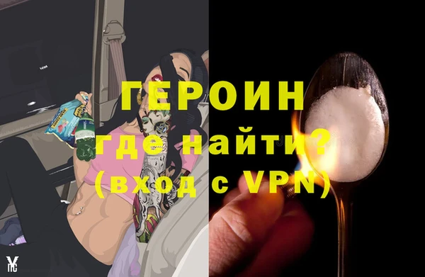 метамфетамин Иннополис