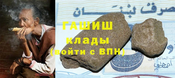прущая мука Зеленокумск