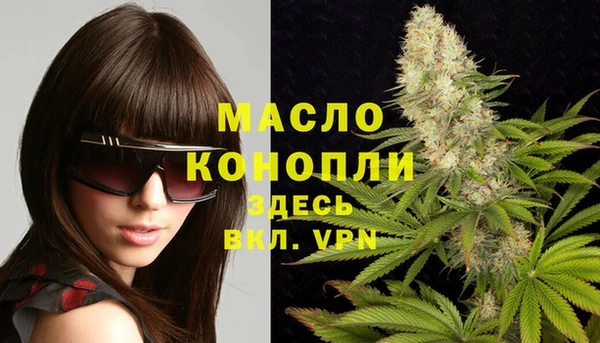 метамфетамин Зеленодольск