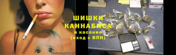 метамфетамин Иннополис