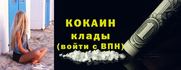 метамфетамин Иннополис