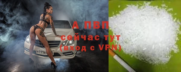 прущая мука Зеленокумск