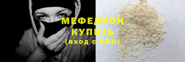 метамфетамин Иннополис