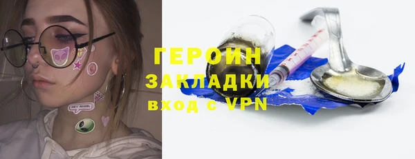 прущая мука Зеленокумск