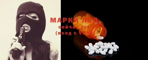 метамфетамин Иннополис