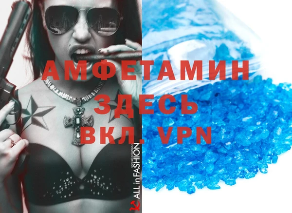 метамфетамин Зеленодольск