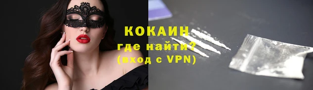 метамфетамин Зеленодольск