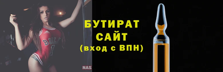 гашиш Инсар