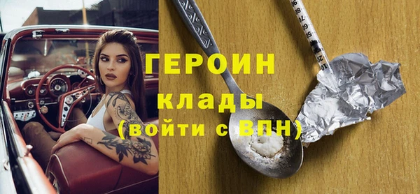 метамфетамин Зеленодольск