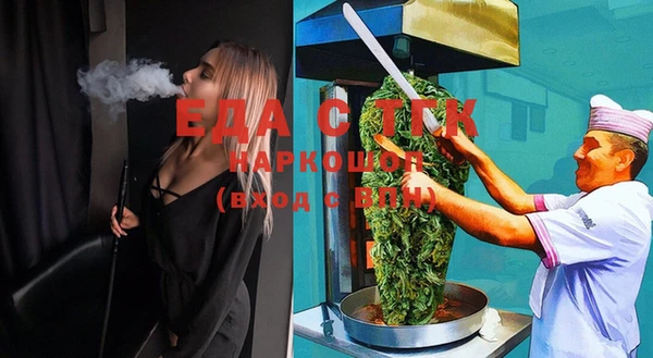 гашиш Инсар