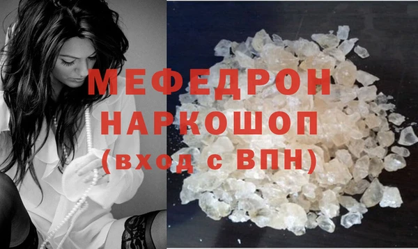 прущая мука Зеленокумск