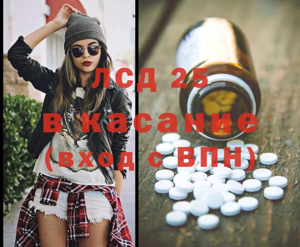 метамфетамин Зеленодольск