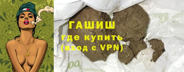 метамфетамин Иннополис