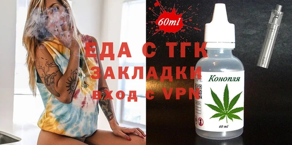 прущая мука Зеленокумск