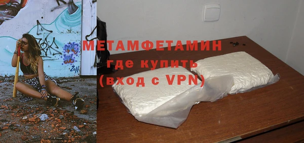 метамфетамин Зеленодольск