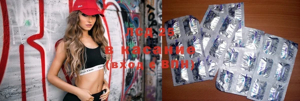 гашиш Инсар