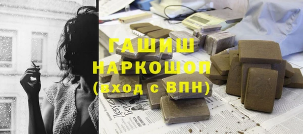 прущая мука Зеленокумск