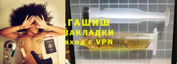 метамфетамин Зеленодольск