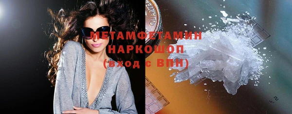 гашиш Инсар