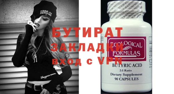 гашиш Инсар