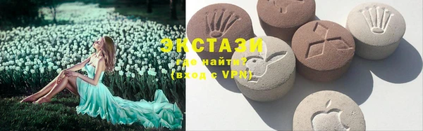 метамфетамин Зеленодольск