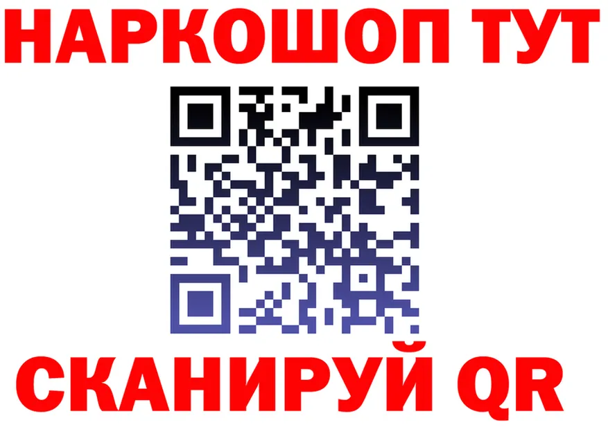 ТГК жижа ТОР площадка блэк спрут Белореченск