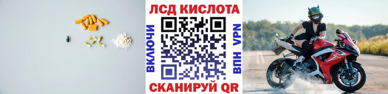 LSD-25 экстази ecstasy Белореченск