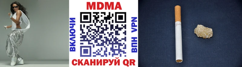 МДМА Molly  Купить закладки  Белореченск 