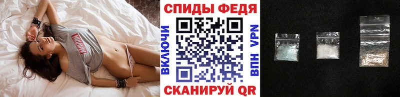 Первитин пудра  Купить  Белореченск 