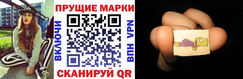 Купить закладки  Белореченск  Марки N-bome 1,8мг 