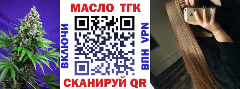 Купить где  Белореченск  Дистиллят ТГК THC oil 