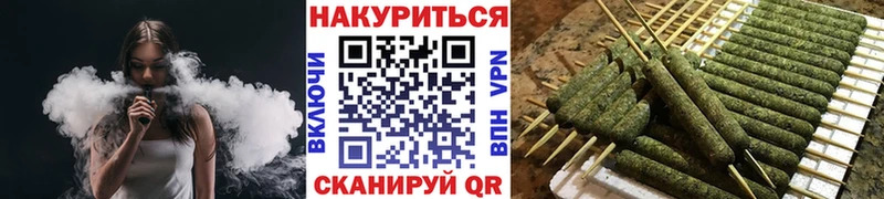 Марихуана VHQ  Купить закладки  Белореченск 